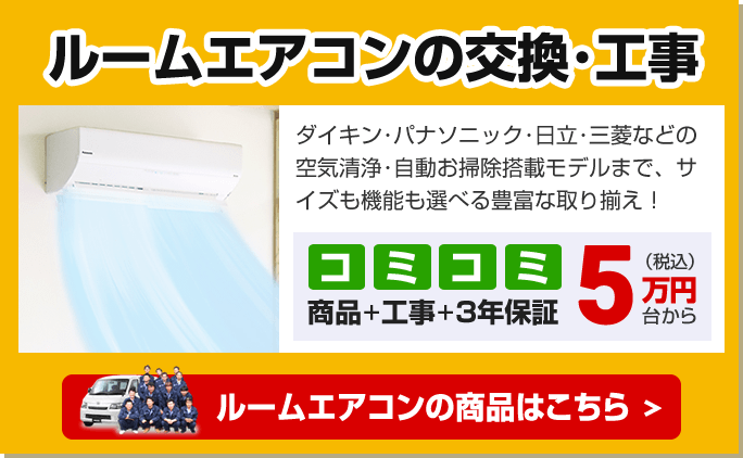 エアコンのすっぱい臭いはなに その原因と対処法 生活堂