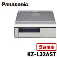 KZ-L32AST商品画像