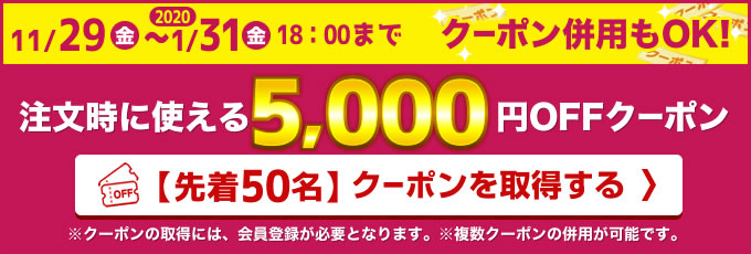 エコキュートの取替 交換が工事費込みで最安28万円台 生活堂