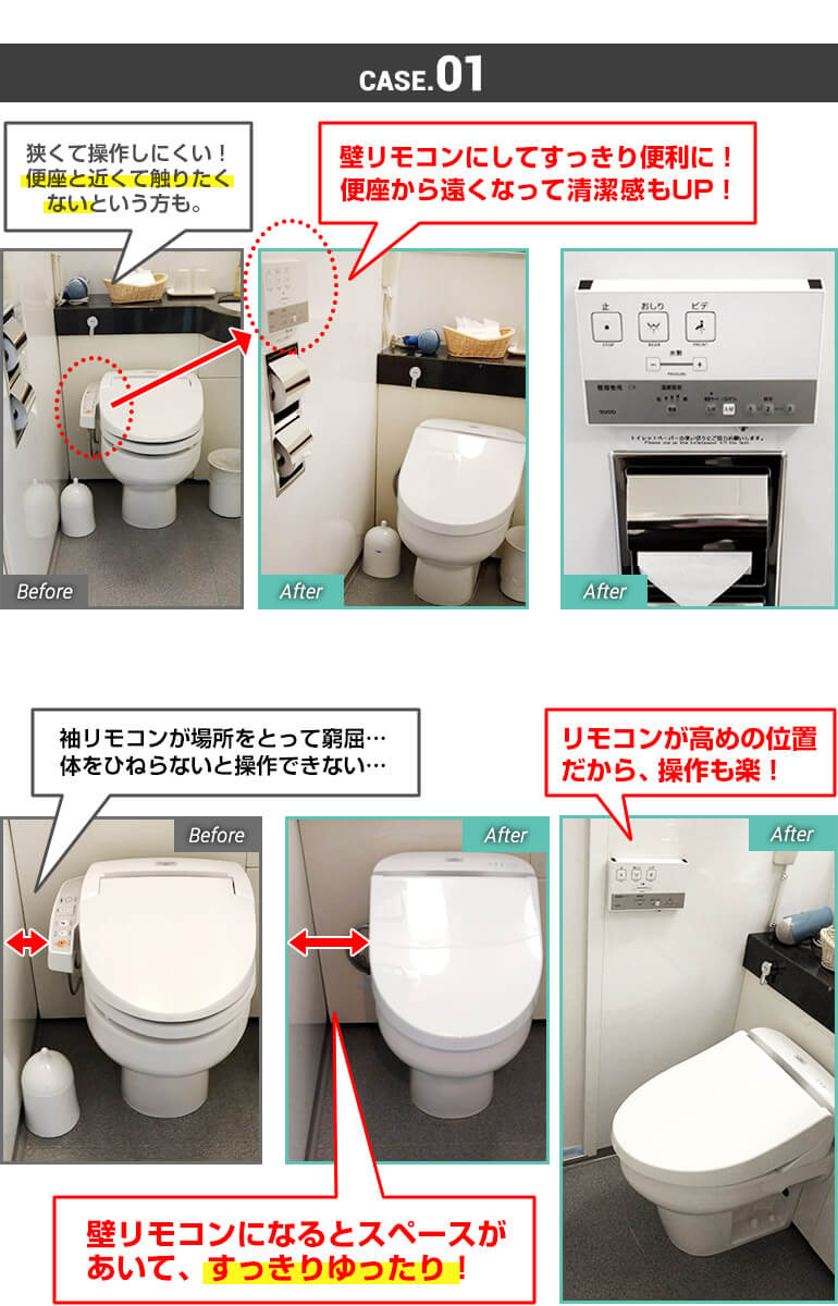 ウォシュレットトイレ 3月10日まで - 東京都の家具