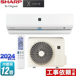 シャープ Xシリーズ ルームエアコン フラッグシップモデル 冷房/暖房：12畳程度  ホワイト系   ≪AY-S36X-W≫