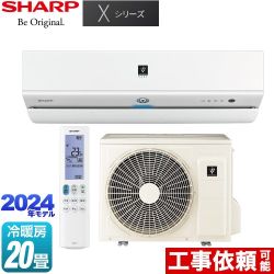 シャープ Xシリーズ ルームエアコン AY-S63X2-W