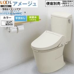 LIXIL アメージュ便器LIXIL トイレ リトイレ（リモデル）　排水芯120・200～550mm 手洗なし  ピュアホワイト ≪BC-Z30H--DT-Z350H-BW1≫