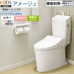 LIXIL アメージュ便器LIXIL トイレ リトイレ（リモデル）　排水芯120・200～550mm 手洗あり  オフホワイト ≪BC-Z30H--DT-Z380H-BN8≫