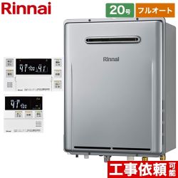 リンナイ ガスふろ給湯器 ガス給湯器 エコジョーズ RUF-E2007AW-A-13A+MBC-240V-A