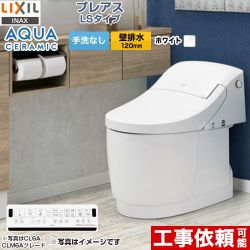 プレアスLSタイプ CL4AグレードLIXIL トイレ 床上排水（壁排水120mm） 手洗なし  ピュアホワイト 壁リモコン付属 ≪YBC-CL10PU--DT-CL114AU-BW1≫