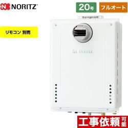 【フルオート】 ノーリツ PS扉内設置形 ガス給湯器 フルオート スタンダード 20号  ユコアGT リモコン別売 【都市ガス】 ≪GT-2070AW-T-BL-13A-20A≫