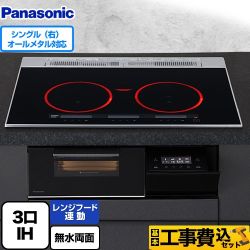 【工事費込セット（商品＋基本工事）】 パナソニック Aシリーズ IHクッキングヒーター 3口IH　右シングルオールメタル対応 幅75cm  ジェットブラック ≪KZ-A1M7K≫