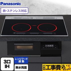 【工事費込セット（商品＋基本工事）】 パナソニック Aシリーズ IHクッキングヒーター 3口IH　鉄・ステンレス対応 幅75cm  ジェットブラック ≪KZ-A1T7K≫