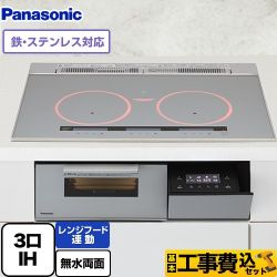 パナソニック Aシリーズ IHクッキングヒーター KZ-A1T7S 工事費込