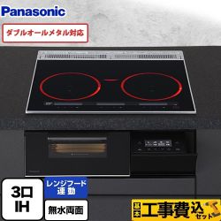 【工事費込セット（商品＋基本工事）】 パナソニック Aシリーズ IHクッキングヒーター 3口IH　ダブルオールメタル対応 幅60cm  ジェットブラック ≪KZ-A1V6K≫