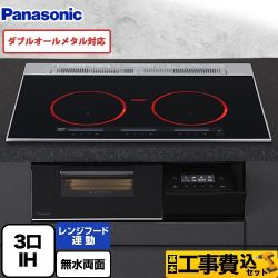 【工事費込セット（商品＋基本工事）】 パナソニック Aシリーズ IHクッキングヒーター 3口IH　ダブルオールメタル対応 幅75cm  ジェットブラック ≪KZ-A1V7K≫