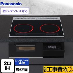 【工事費込セット（商品＋基本工事）】 パナソニック Aシリーズ IHクッキングヒーター 2口IH　鉄・ステンレス対応 幅60cm  ジェットブラック ≪KZ-A1W6K≫