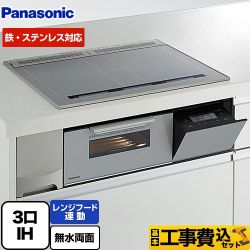 パナソニック Sシリーズ IHクッキングヒーター KZ-S1F6S 工事費込