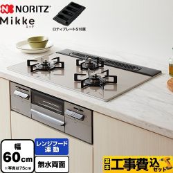 【補助金対象　子育てエコ　ガスコンロ：1.4万円】　ノーリツ Mikke ミッケ オートタイプ ビルトインコンロ N3WV6RWAP2SIEC-13A 工事費込