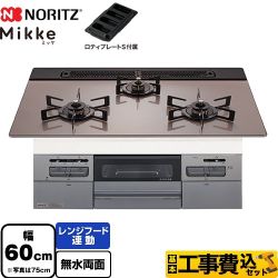 【補助金対象　子育てエコ　ガスコンロ：1.4万円】　ノーリツ Mikke ミッケ オートタイプ ビルトインコンロ N3WV6RWAP3SIEC-13A 工事費込