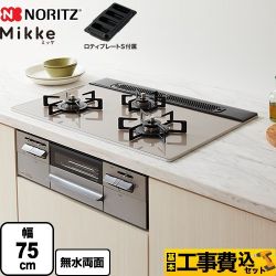 【補助金対象　子育てエコ　ガスコンロ：1.4万円】　ノーリツ Mikke ミッケ オートタイプ ビルトインコンロ N3WV7RWAP2SIC-13A 工事費込