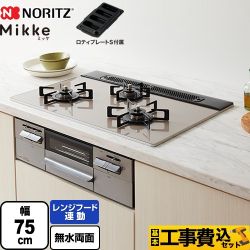 【補助金対象　子育てエコ　ガスコンロ：1.4万円】　ノーリツ Mikke ミッケ オートタイプ ビルトインコンロ N3WV7RWAP2SIEC-13A 工事費込