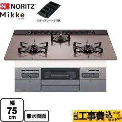 【補助金対象　子育てエコ　ガスコンロ：1.4万円】　ノーリツ Mikke ミッケ オートタイプ ビルトインコンロ N3WV7RWAP3SIC-13A 工事費込