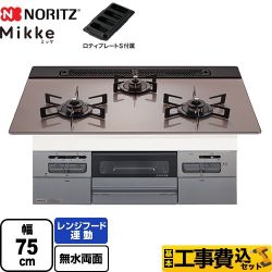 【補助金対象　子育てエコ　ガスコンロ：1.4万円】　ノーリツ Mikke ミッケ オートタイプ ビルトインコンロ N3WV7RWAP3SIEC-13A 工事費込