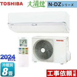 東芝 大清快 N-DZシリーズ ルームエアコン 室内機：高さ250mmコンパクトタイプ 冷房/暖房：8畳程度  ホワイト ≪RAS-N251DZ-W≫