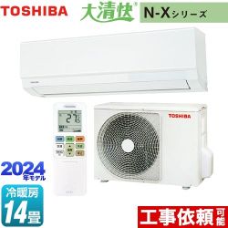 東芝 大清快 N-Xシリーズ ルームエアコン 室内機：高さ250mmコンパクトタイプ 冷房/暖房：14畳程度  ホワイト ≪RAS-N401X-W≫