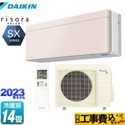 ダイキン リソラ SXシリーズ S403ATSP-Y-KJ商品イメージ