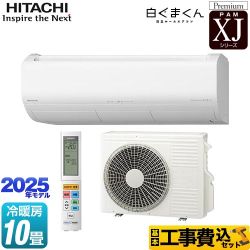 日立 白くまくん Jシリーズ RAS-XJ2825S-W-KJ商品イメージ