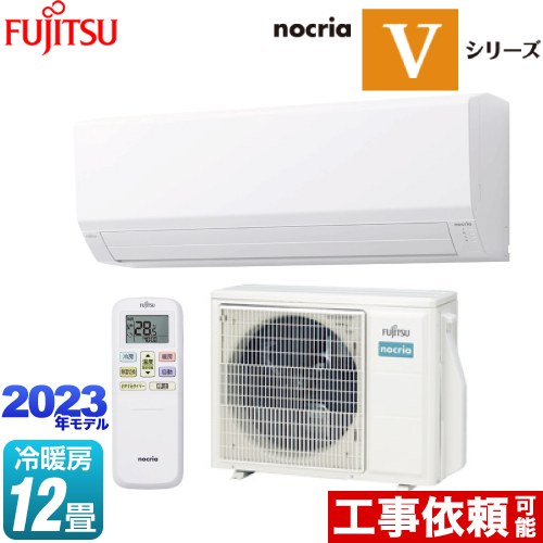 富士通ゼネラル ノクリア nocria Vシリーズ ルームエアコン 省エネ薄型モデル 冷房/暖房：12畳程度  ホワイト ≪AS-V363N-W≫