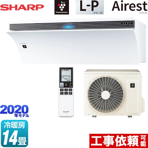 使用期間2020年〜2023年シャープ ｜AY-L40P-W 空気清浄エアコン Airest