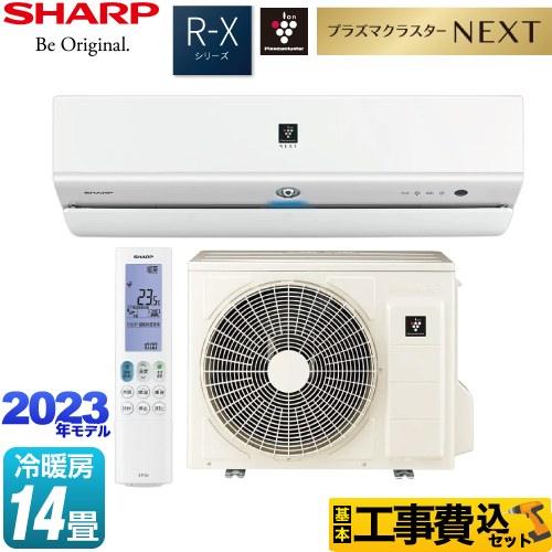 シャープ R-Xシリーズ ルームエアコン AY-R40X2-W 工事費込 | エアコン