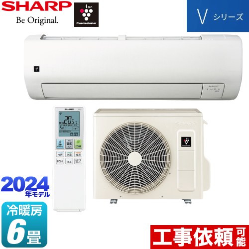 シャープ Vシリーズ ルームエアコン 室内機：高さ250mmコンパクトタイプ 冷房/暖房：6畳程度  ホワイト系 ≪AY-S22V-W≫