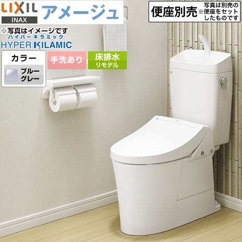 LIXIL LIXIL アメージュ便器 トイレ BC-Z30H--DT-Z380H-BB7 【省エネ