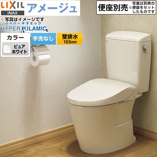 LIXIL LIXIL アメージュ便器 トイレ BC-Z30PM--DT-Z350PM-BW1 【省エネ