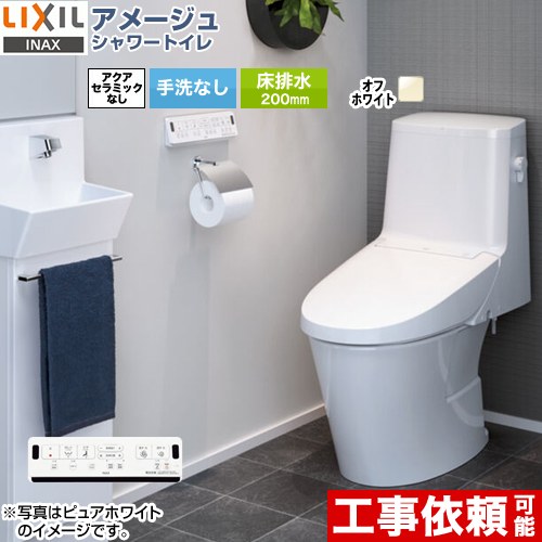 100%安心保証 床排水 #ミ#INAX/LIXIL 便器【BC-Z30S+DT-Z382N