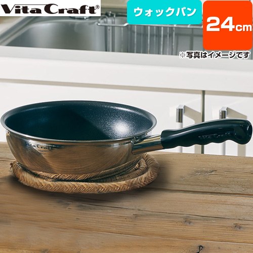 ビタクラフト Carpenter カーペンター フライパン ウォックパン 片手鍋 24cm  ≪3464≫