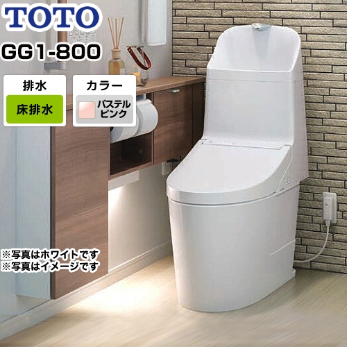 TOTO トイレ GG1-800タイプ ウォシュレット一体形便器（タンク式トイレ） 排水心200mm パステルピンク リモコン付属 ≪CES9315-SR2≫