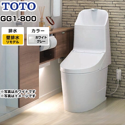 TOTO トイレ GG1-800タイプ ウォシュレット一体形便器（タンク式トイレ） リモデル対応 排水心155mm ホワイトグレー リモコン付属 ≪CES9315PX-NG2≫