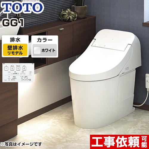 TOTO トイレ CES9415PX-NW1 ｜ トイレ ｜ 生活堂