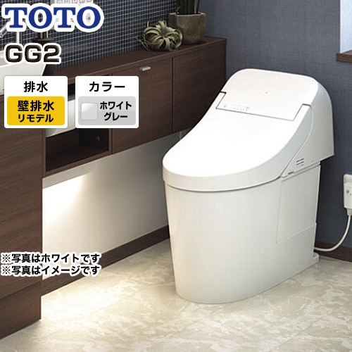 TOTO GG トイレCES9425PX-NG2 | トイレリフォーム | 生活堂