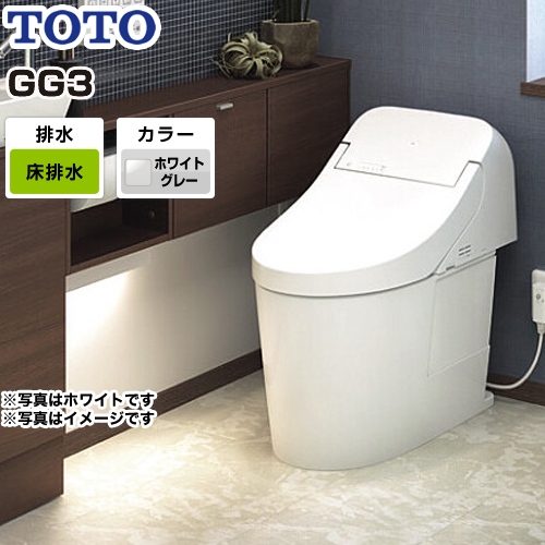 TOTO トイレ GG3タイプ ウォシュレット一体形便器（タンク式トイレ） 排水心200mm ホワイトグレー リモコン付属 ≪CES9435-NG2≫