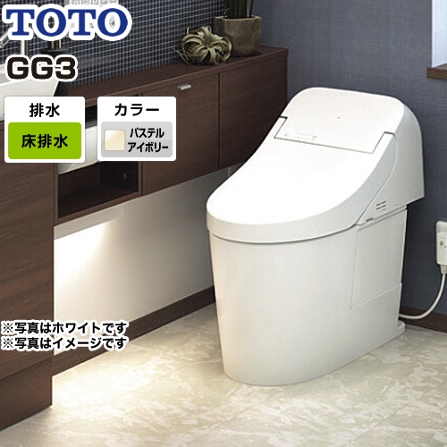 TOTO トイレ GG3タイプ ウォシュレット一体形便器（タンク式トイレ） 排水心200mm パステルアイボリー リモコン付属 ≪CES9435-SC1≫