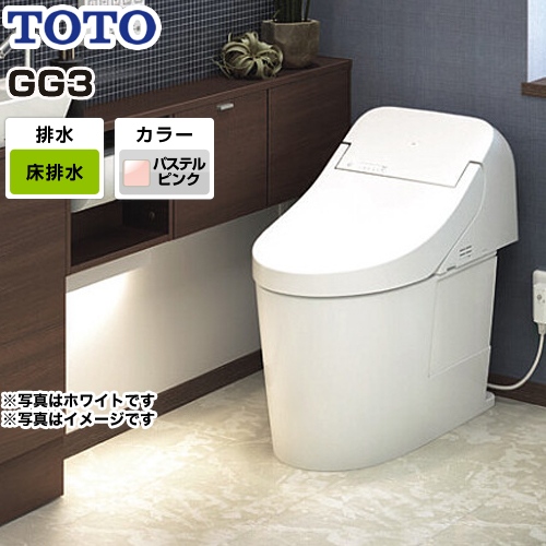 TOTO トイレ GG3タイプ ウォシュレット一体形便器（タンク式トイレ） 排水心200mm パステルピンク リモコン付属 ≪CES9435-SR2≫