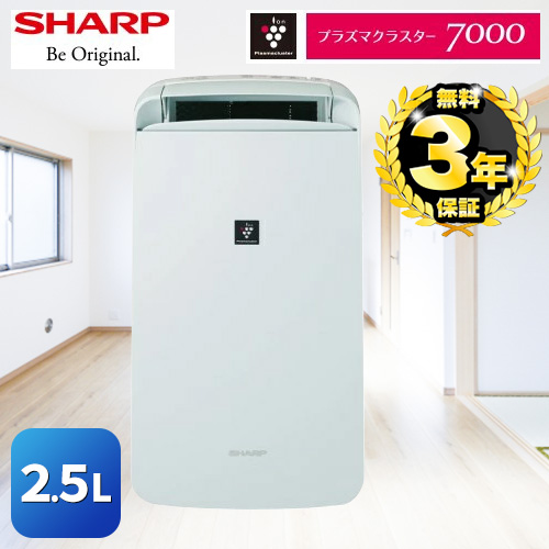 シャープ 冷風・衣類乾燥除湿機 除湿機 コンプレッサー方式 9.0/10 L/日(50Hz/60Hz)  アイスホワイト ≪CM-P100-W≫