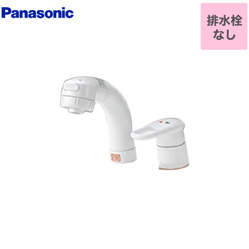 パナソニック シングルレバーシャワー混合栓（内地用） 洗面水栓 
