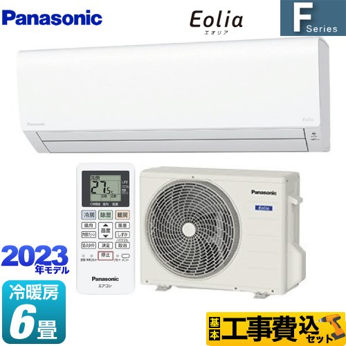 Panasonic エアコン 10年保証期間内 - 季節、空調家電
