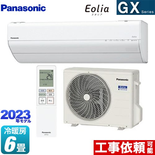 パナソニック GXシリーズ　Eolia　エオリア ルームエアコン 高さ250mmコンパクトモデル 冷房/暖房：6畳程度  クリスタルホワイト ≪CS-223DGX-W≫