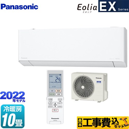 パナソニック EXシリーズ Eolia エオリア ルームエアコン CS-282DEX-W