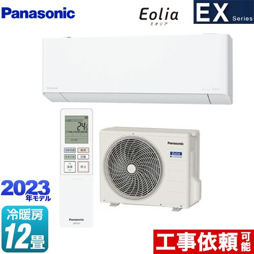 パナソニック EXシリーズ　Eolia　エオリア ルームエアコン 奥行きコンパクトモデル しっとり冷房 すぐでる冷房 ナノイーX(48兆) 冷房/暖房：12畳程度 クリスタルホワイト ≪CS-363DEX-W≫