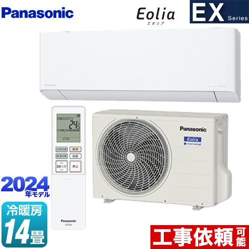 パナソニック EXシリーズ Eolia エオリア ルームエアコン CS-404DEX2-W